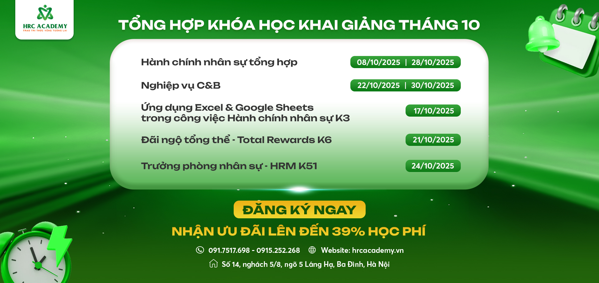 Anh Banner